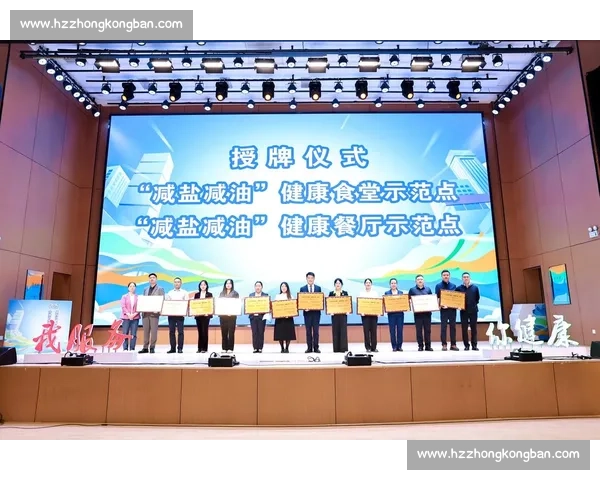 通过比赛激励瘦身挑战打造健康体型助力减重计划