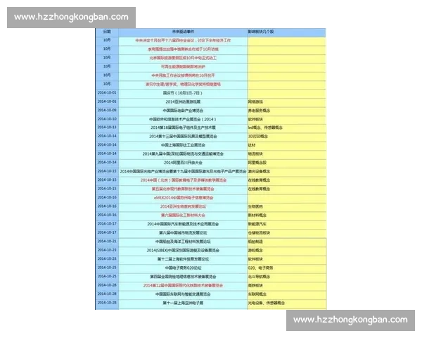 中国队与伊朗激战时间安排曝光比赛日程引关注 中国队与伊朗激战时间安排曝光比赛日程引关注