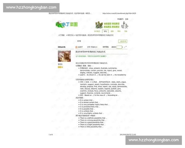 如何用英语表达观看比赛的不同方式和相关词汇 如何用英语表达观看比赛的不同方式和相关词汇