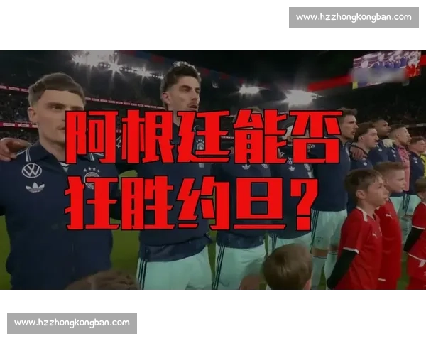 激烈对决！2026世界杯精彩瞬间全景呈现，最强球队巅峰对决即将开启