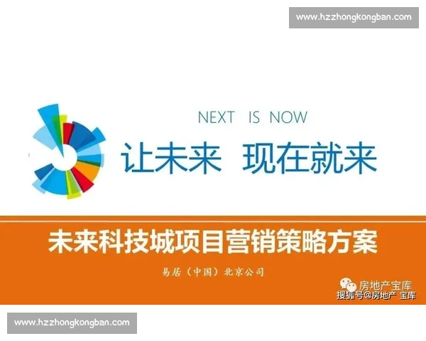 篮球赛事管理创新方案探索提升赛事组织效率与观众体验的综合策略