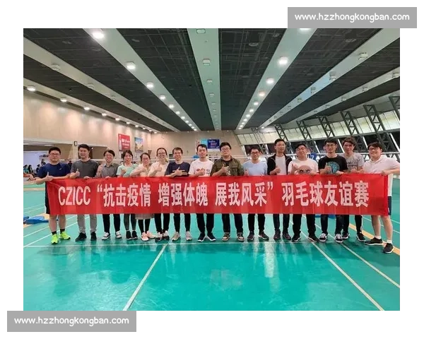 羽毛球比赛开幕致辞:展现激情与风采 共谱运动新篇章 羽毛球比赛开幕致辞:展现激情与风采 共谱运动新篇章