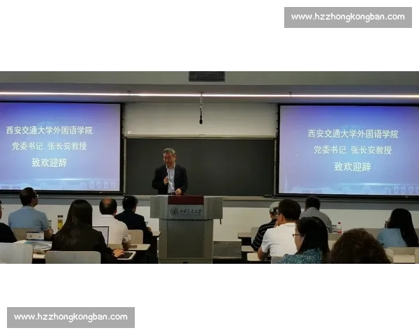 英语讲课比赛:展示语言魅力与教学智慧的舞台 英语讲课比赛:展示语言魅力与教学智慧的舞台